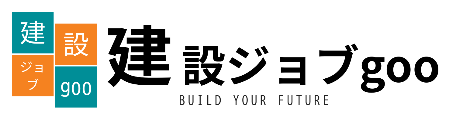 建設ジョブgoo