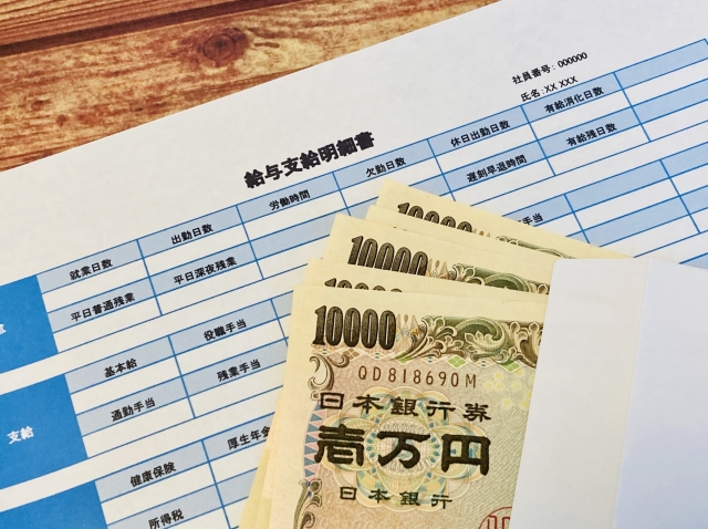 技術士資格が年収に与える影響