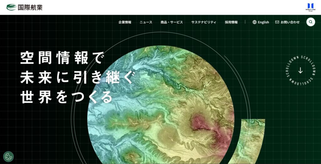 国際航業HP